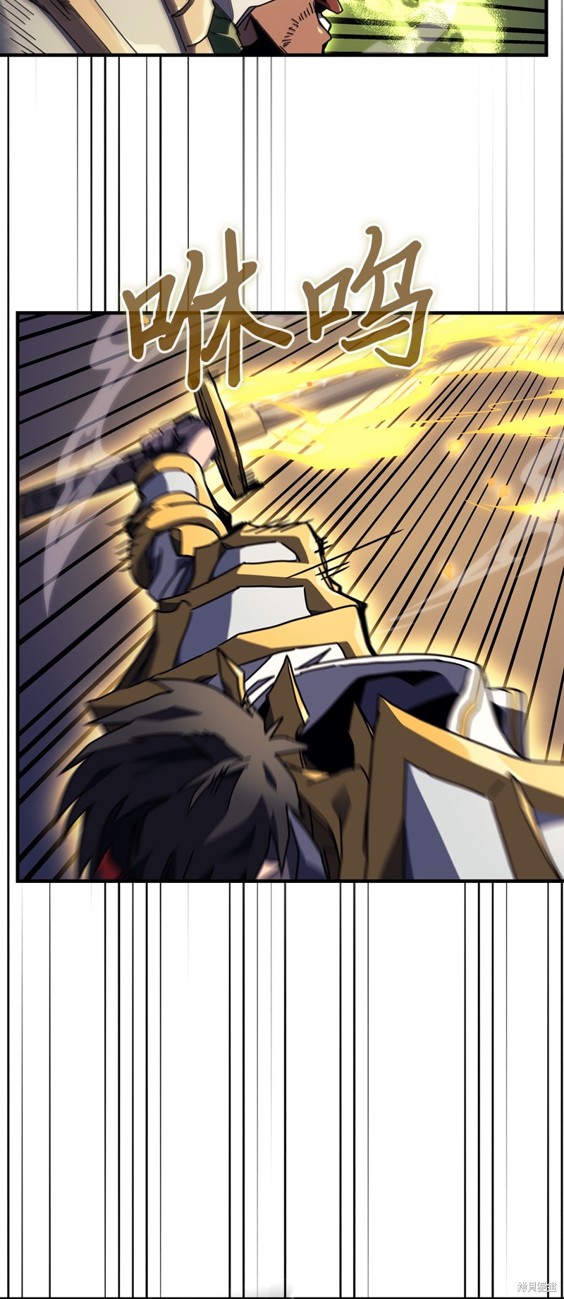 归还者的魔法要特别樱花动漫漫画,第248话4图