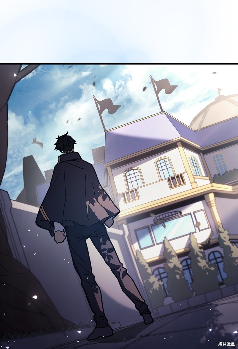 归还者的魔法要特别樱花动漫漫画,第236话3图