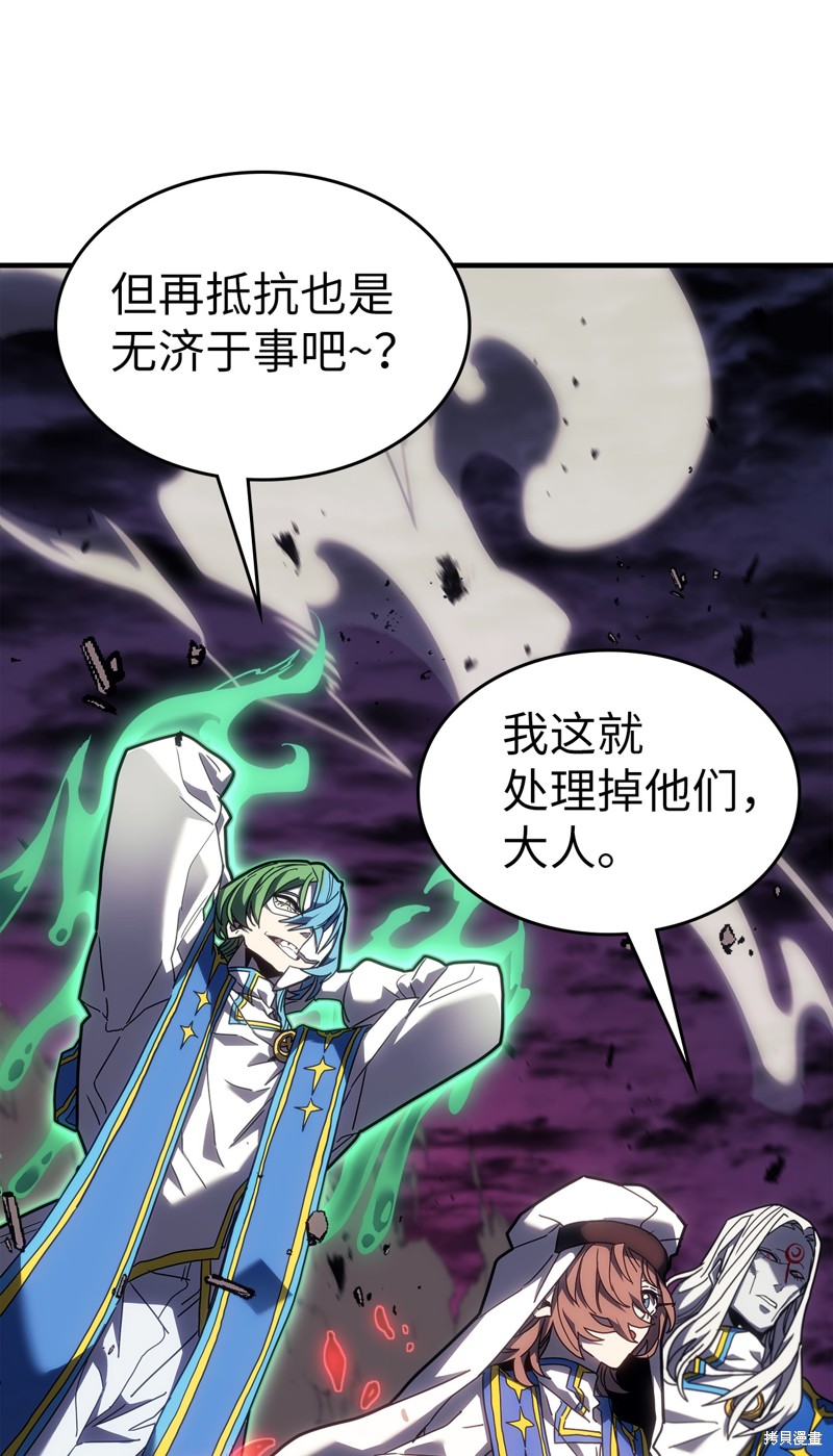 第239话3