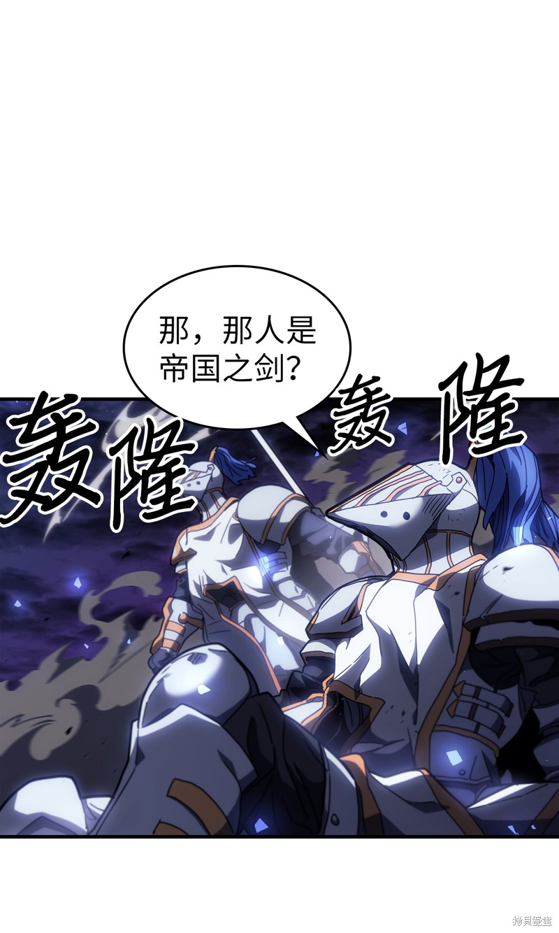 归还者的魔法要特别樱花动漫漫画,第238话5图