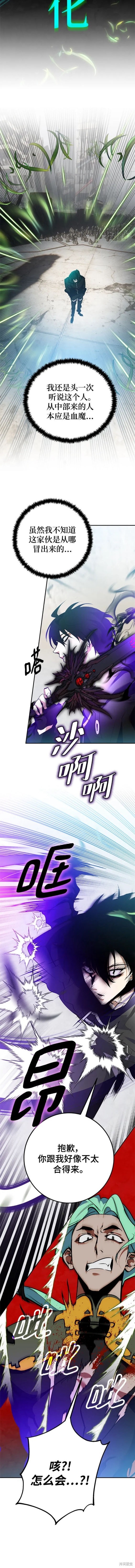 第134话1