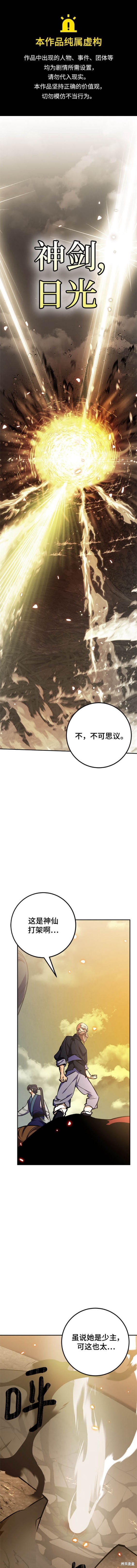 第140话0