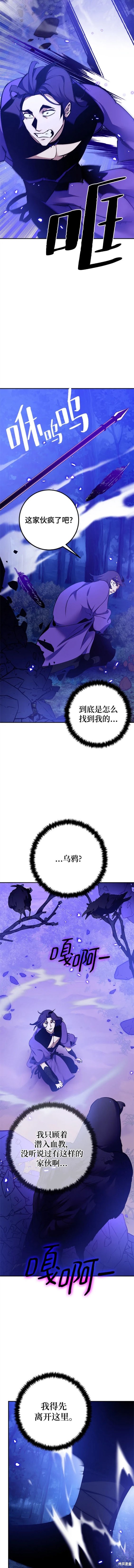 第136话2