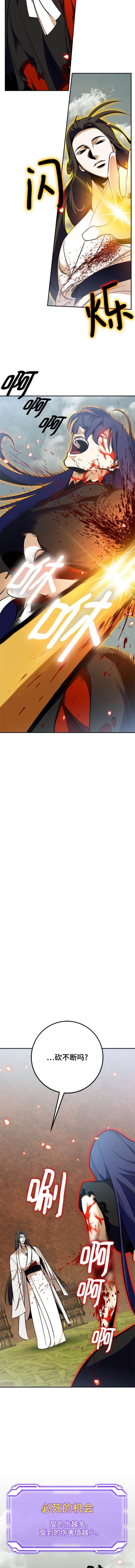 第140话4