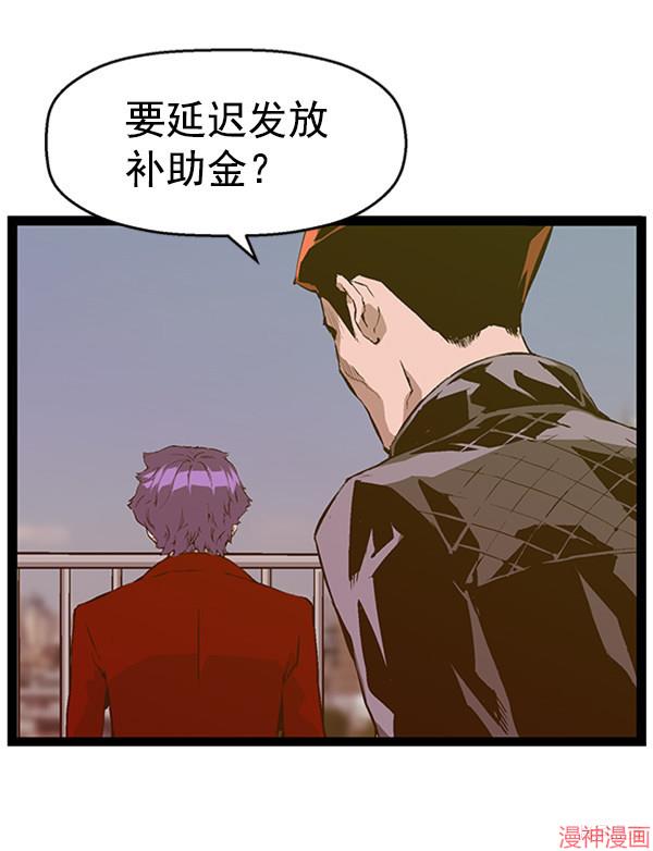 第79话3