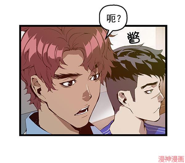 第69话3