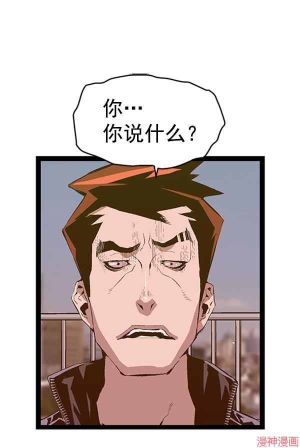 第79话2