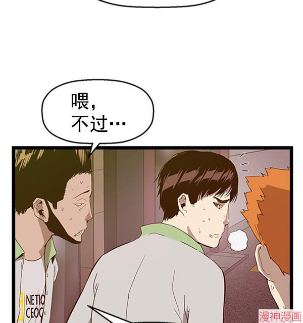 第96话4
