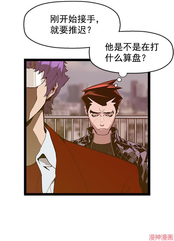 第79话4