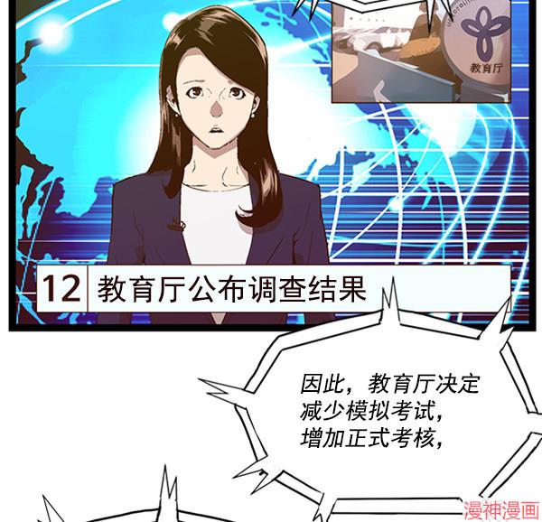 第89话2