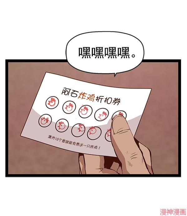 第83话3