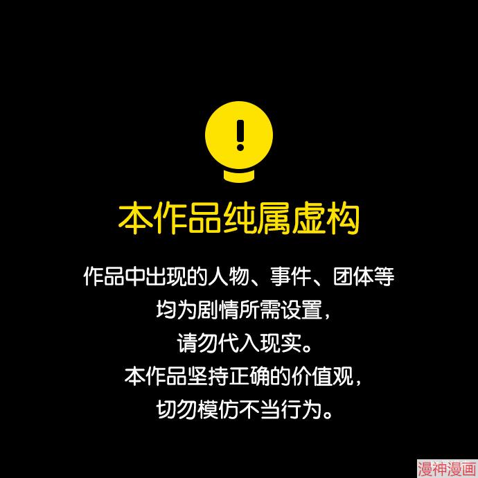 第83话0