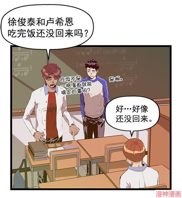 第69话4
