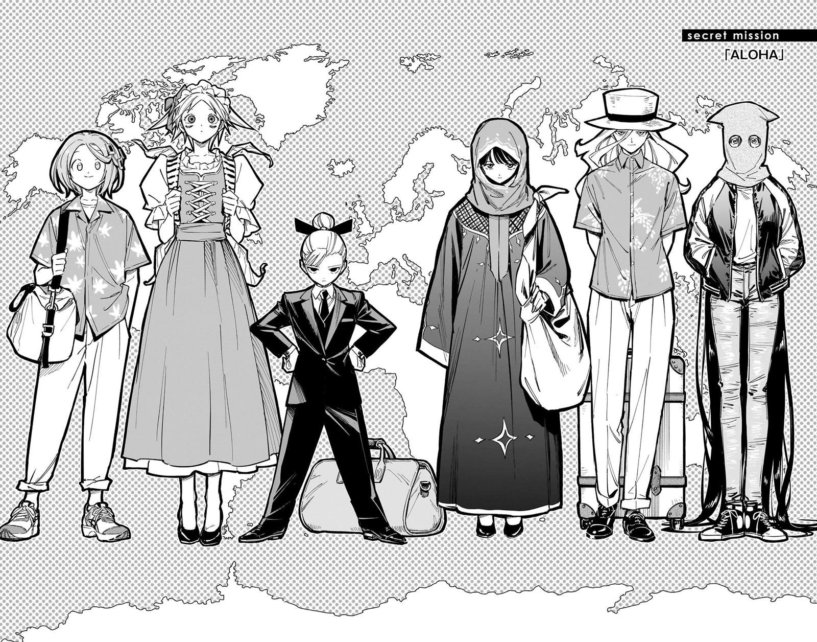 暗号学院的伊吕波解说漫画,第7卷番外2图