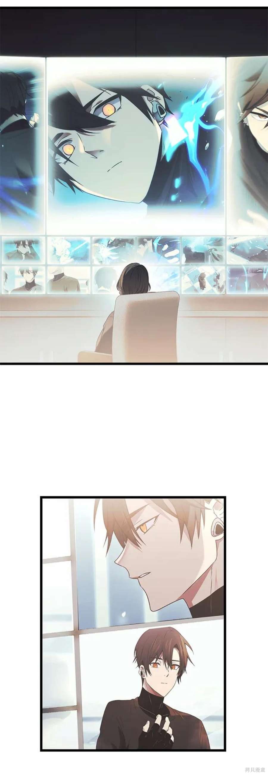 入手神话级专属装备1-100漫画,第35话5图