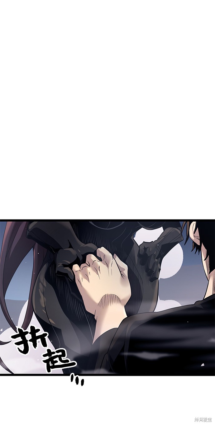 入手神话级专属装备解说漫画,第13话5图