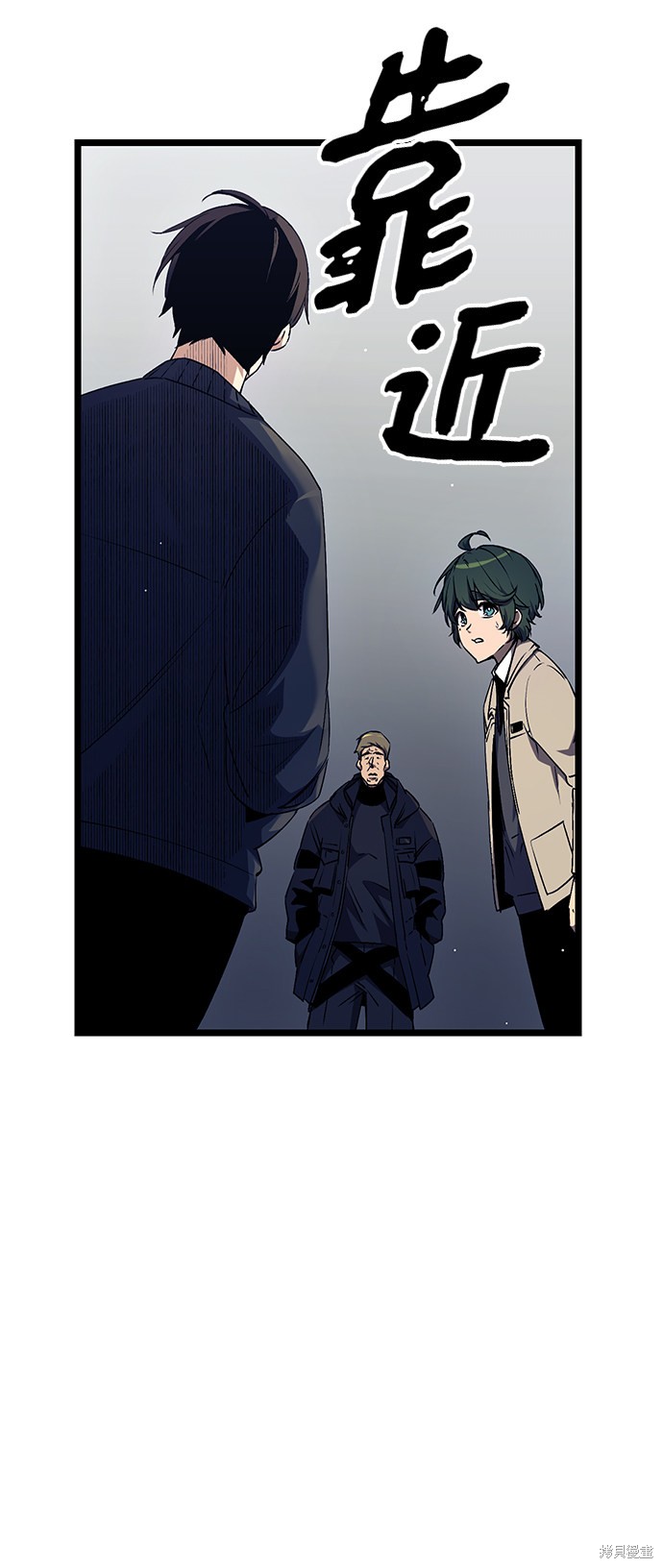 入手神话级专属装备宰轩小说原名漫画,第15话5图