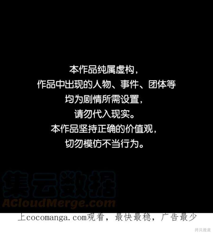 入手神话级专属装备解说漫画,第26话1图
