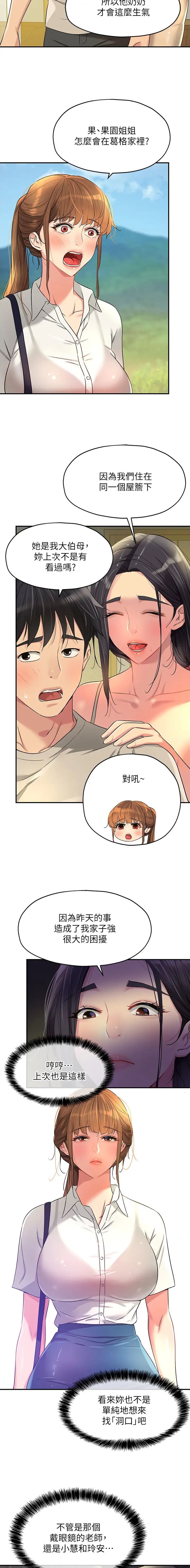 第126话2
