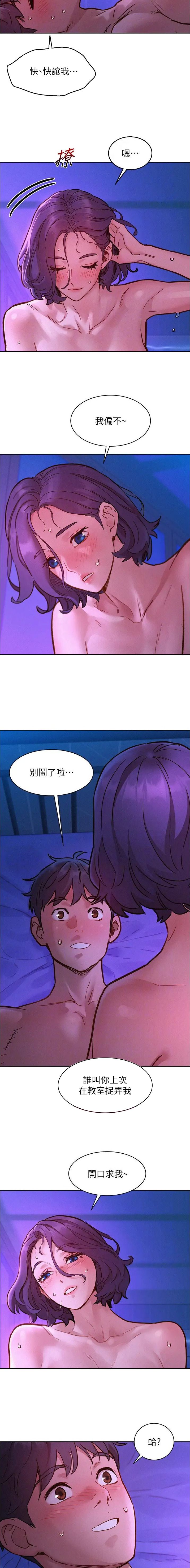 第140话3