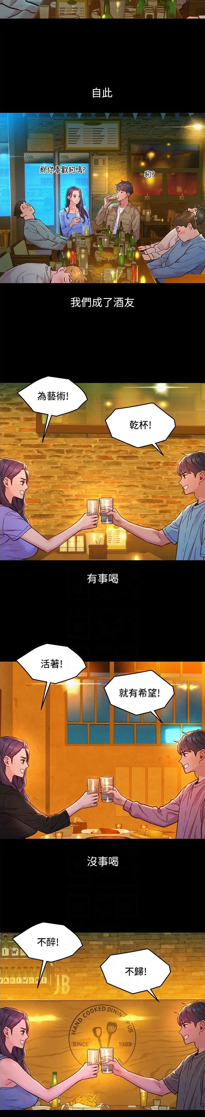 第138话2