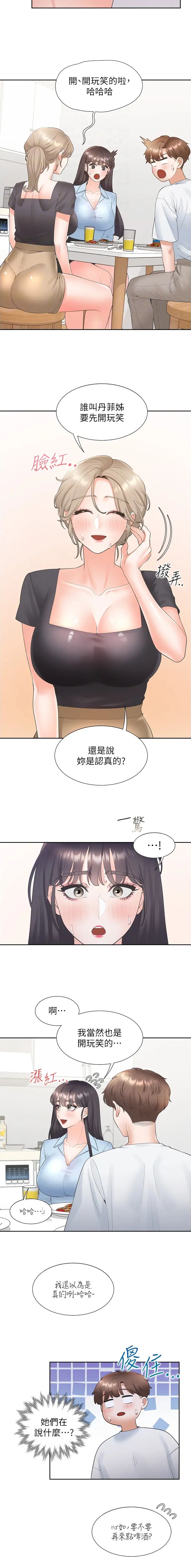 第127话1