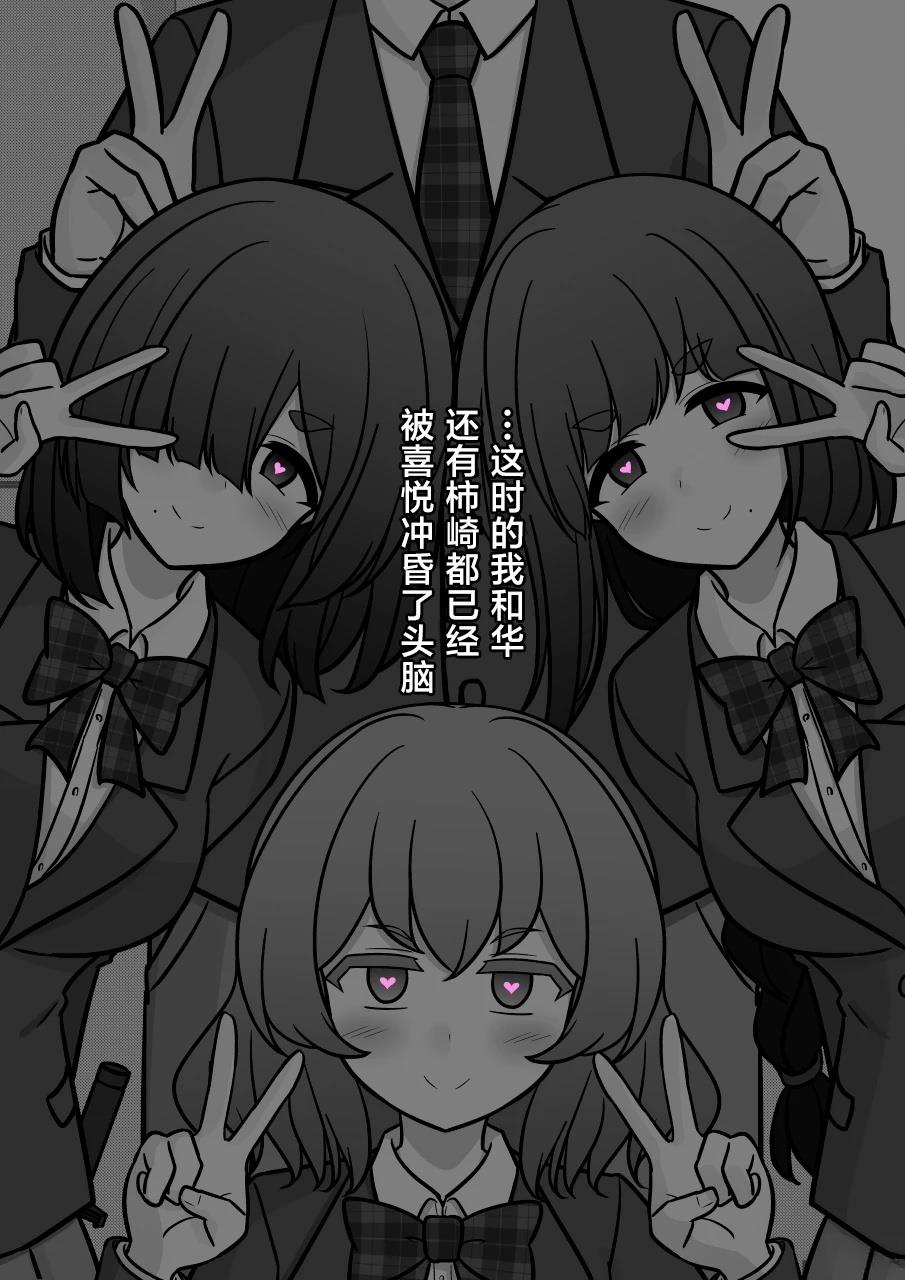 第200话2