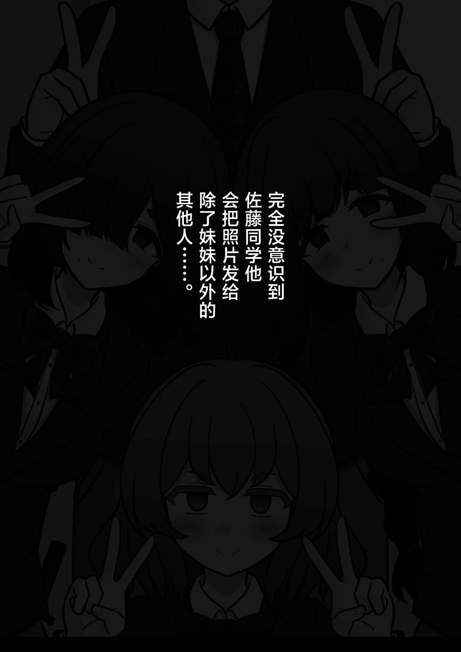 第200话3