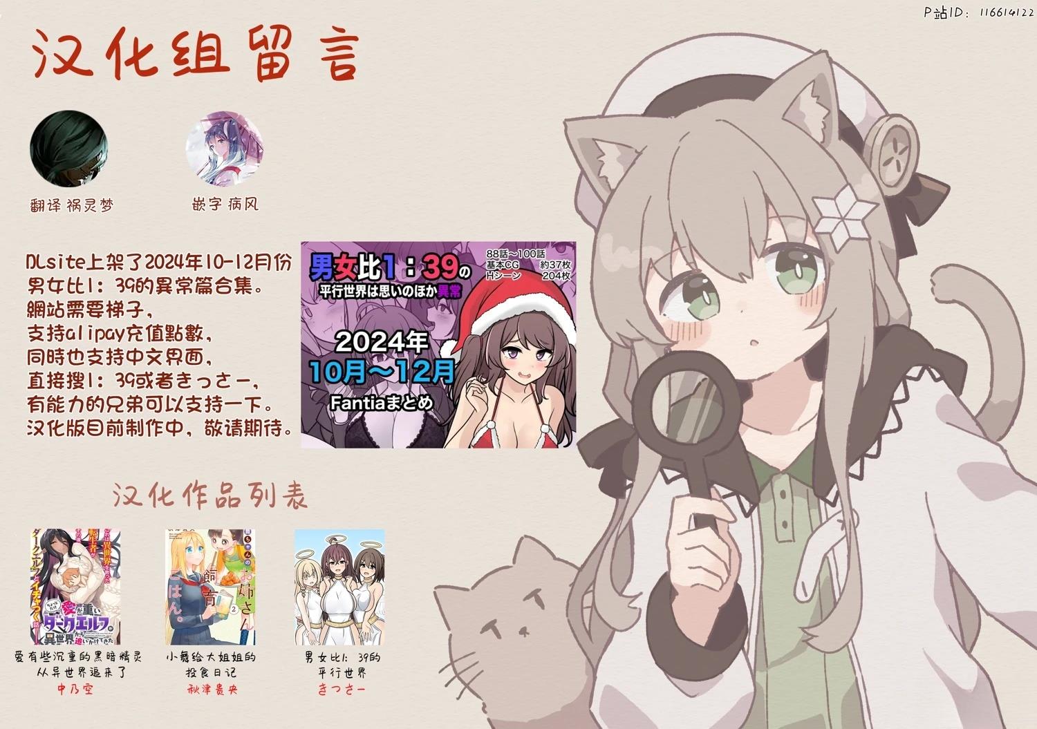 第200话4