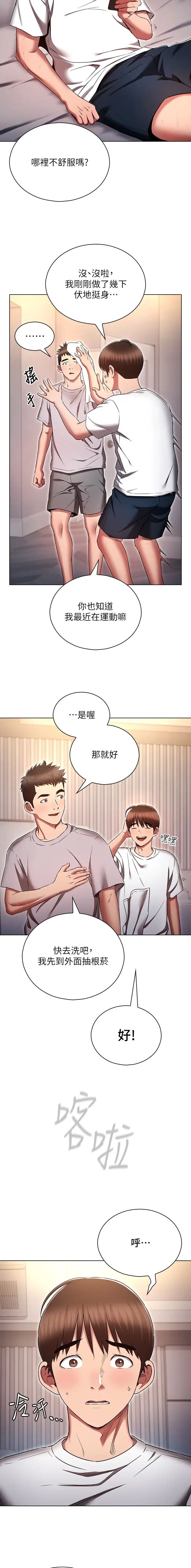 第100话1