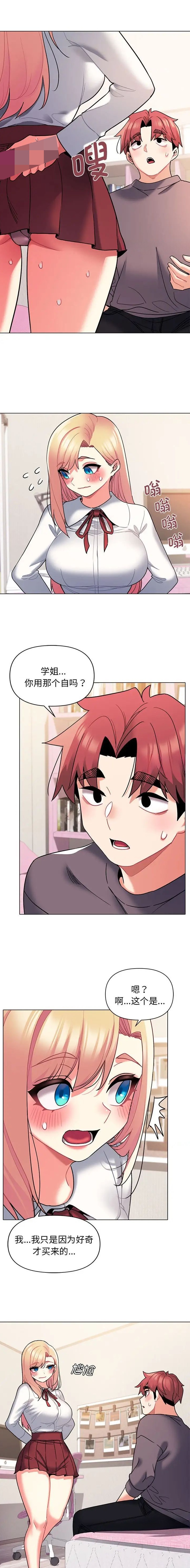 第85话1