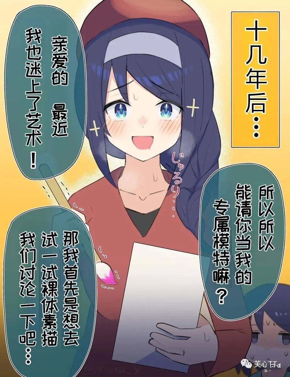 第43话1