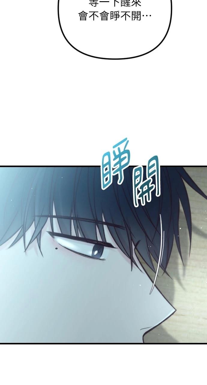 第52话3