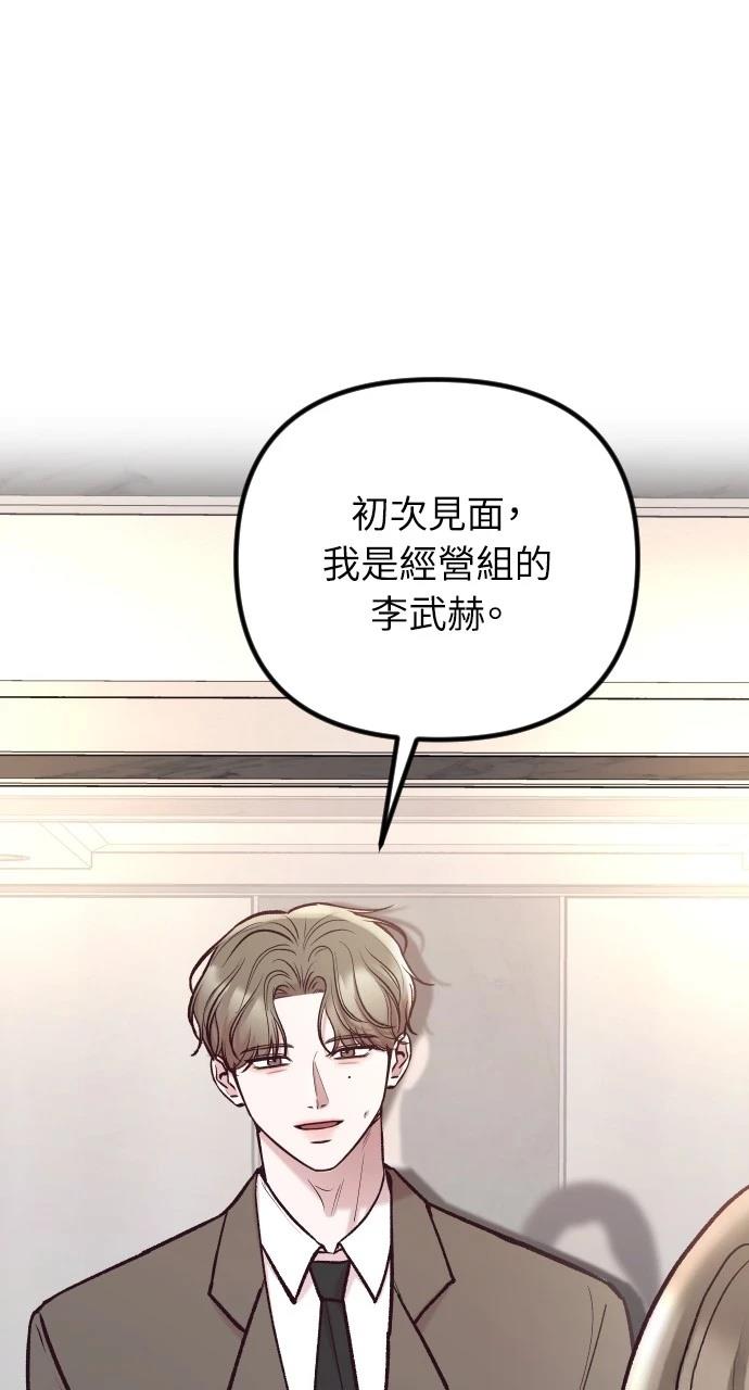 第53话1