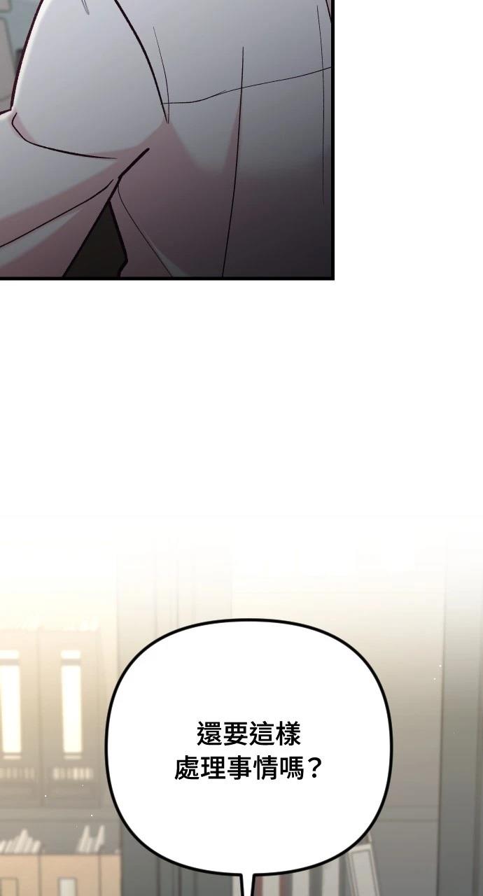 第54话3