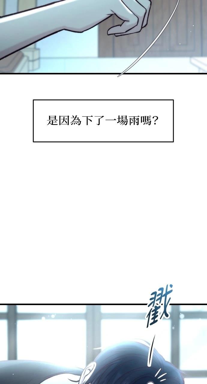 第52话0