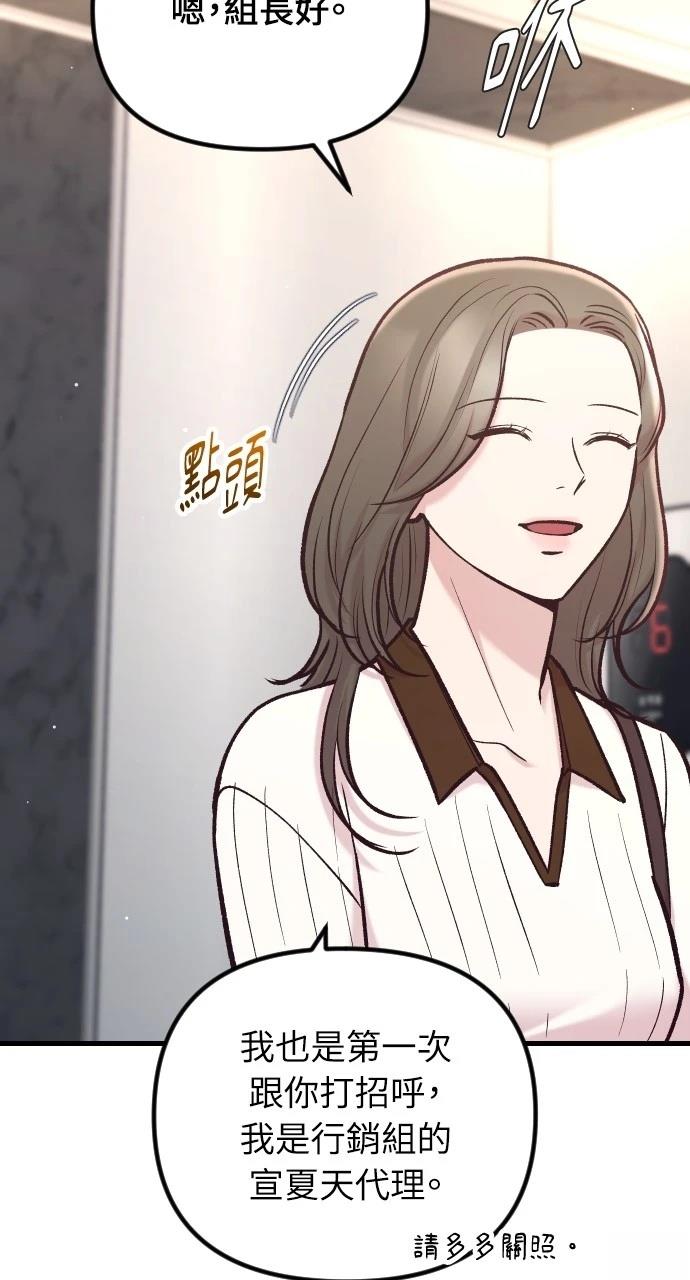 第53话4
