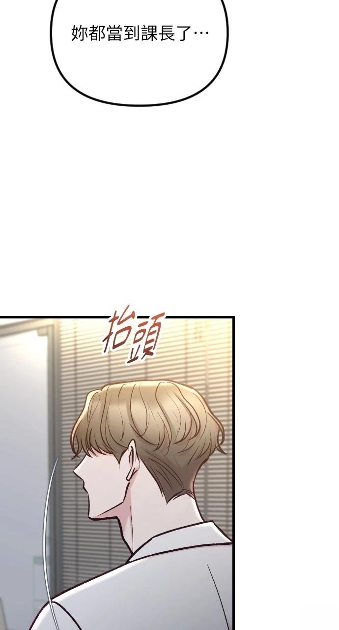 第54话2