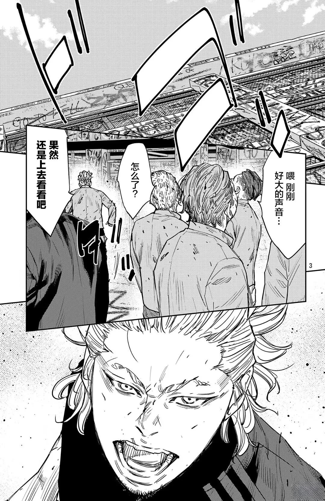 第125话2