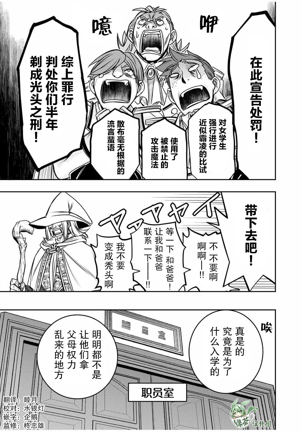 第11话0