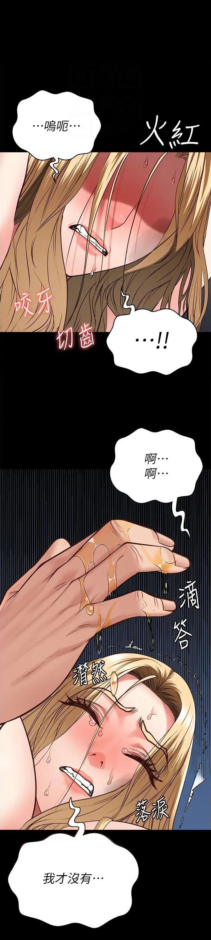 第94话0