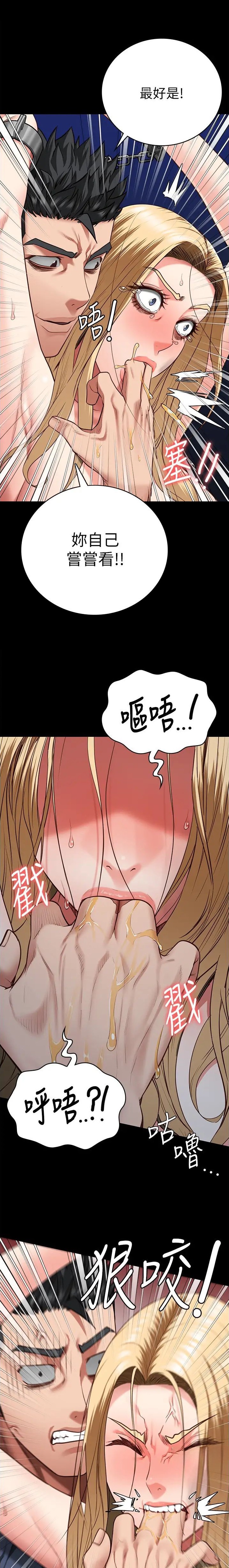 第94话1