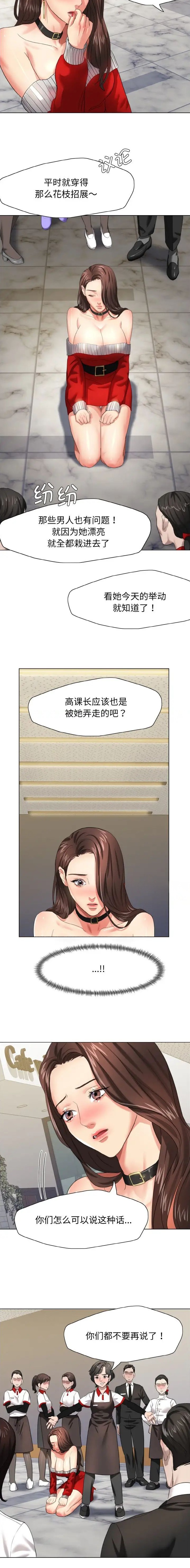 第21话1