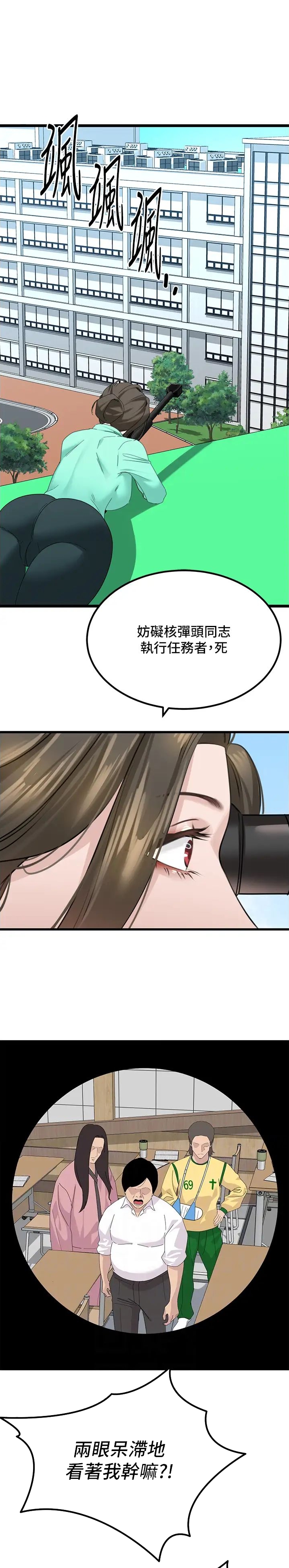 第49话0