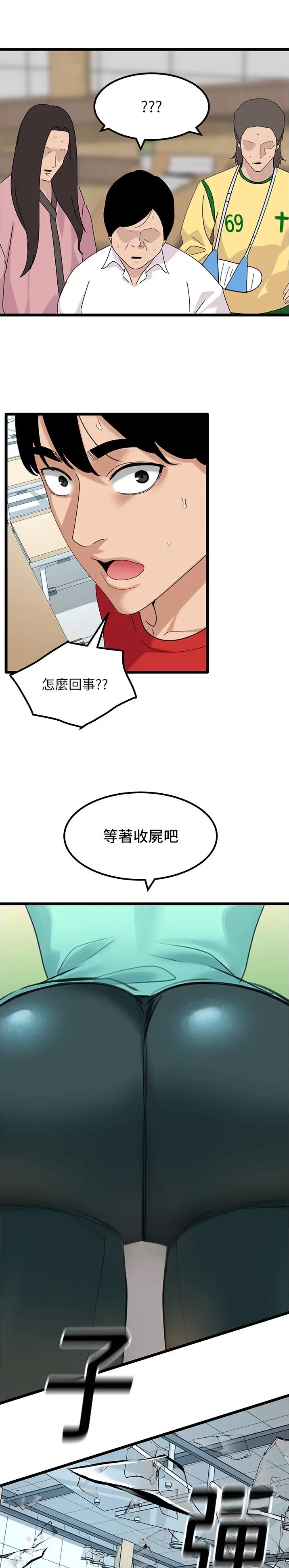 第49话2