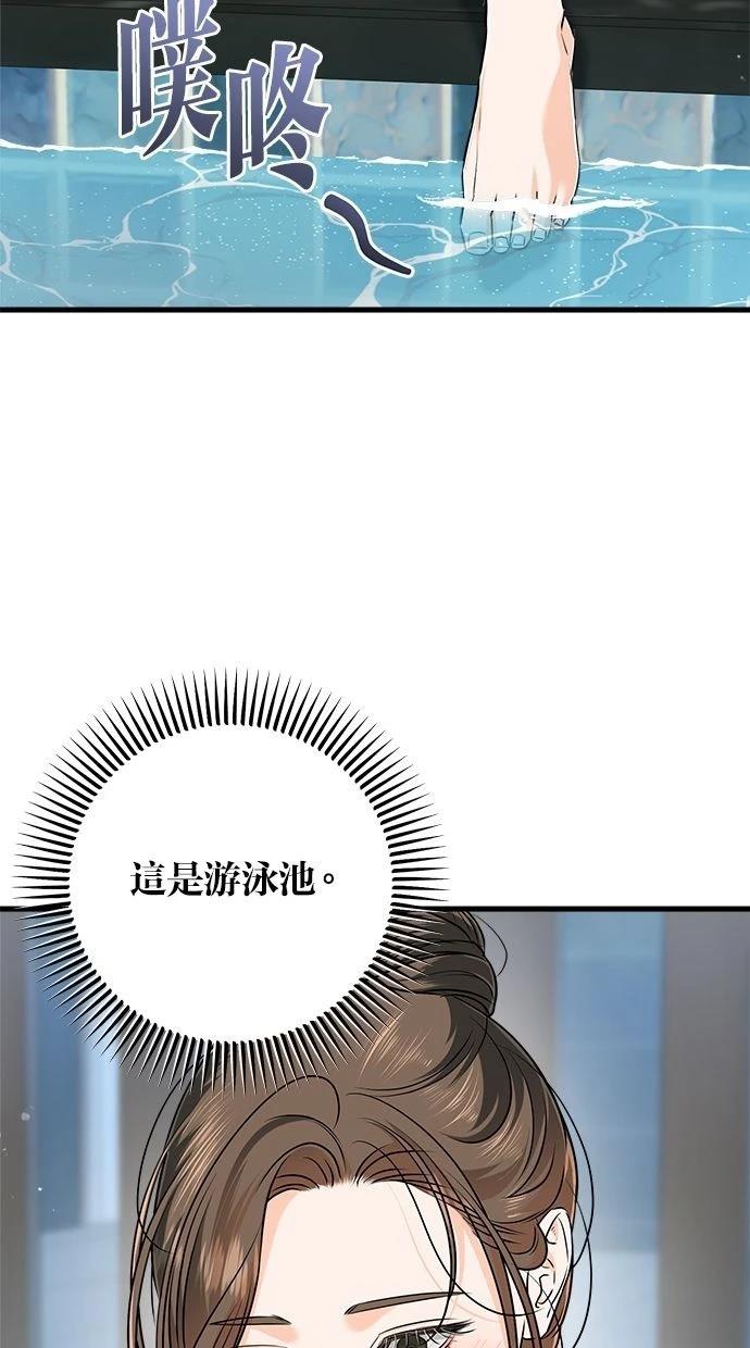 第49话3