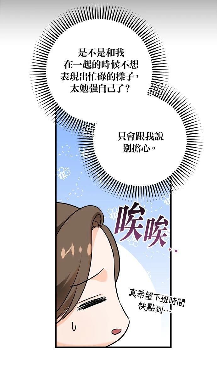 第51话4