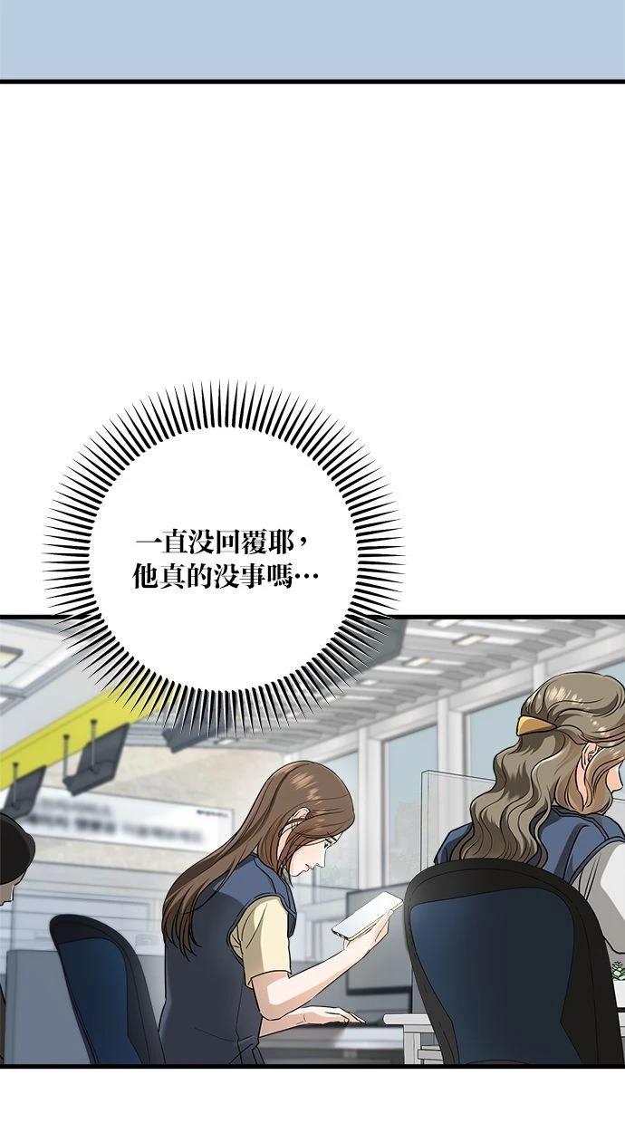 第51话1