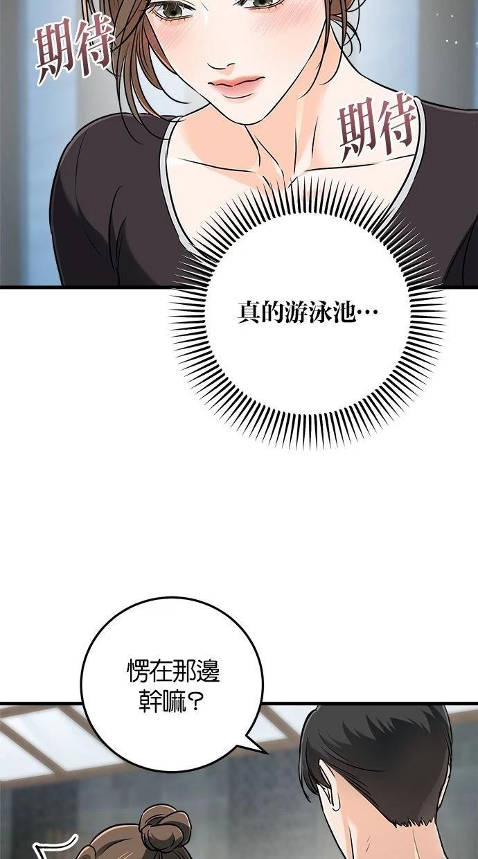 第49话4