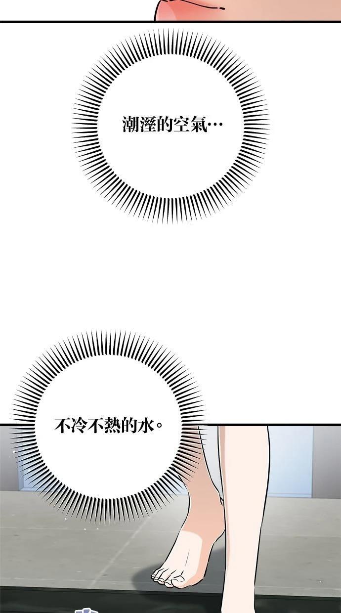 第49话2